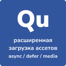 devnseo.qu универсальный загрузчик ассетов