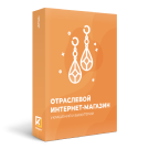 Отраслевой интернет-магазин одежды, обуви и аксессуаров «Крайт: Одежда.Style»
