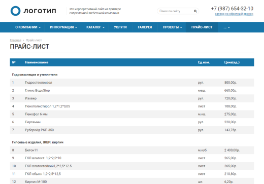 Колибри: Корппро