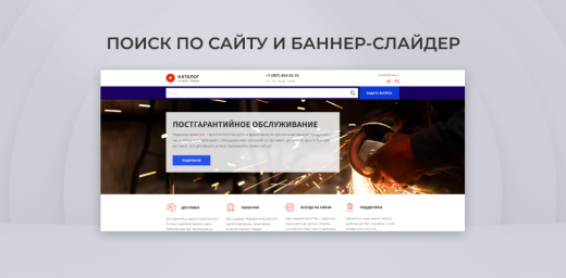 Team-B - Каталог металлопродукции №13