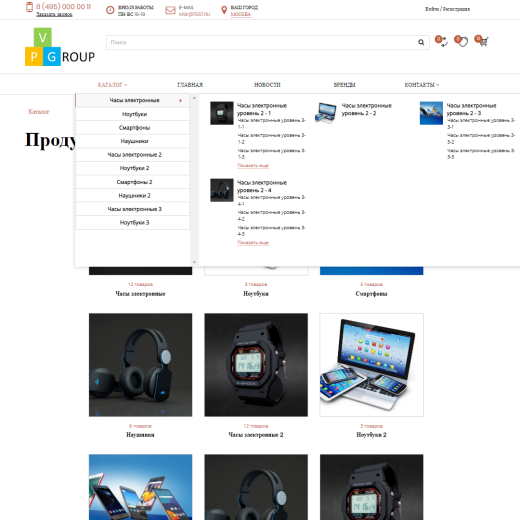Pvgroup.Electronics - Интернет магазин электроники и часов №60155