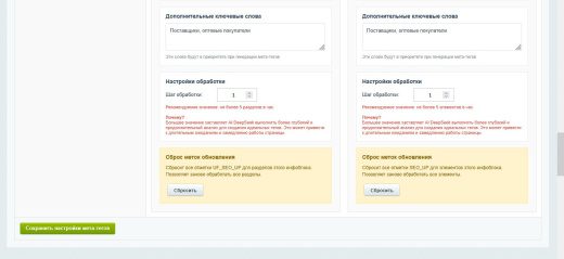 DeepSeek.SEO