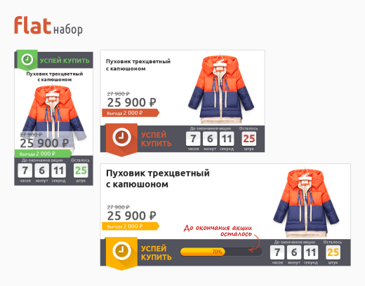 Успей купить