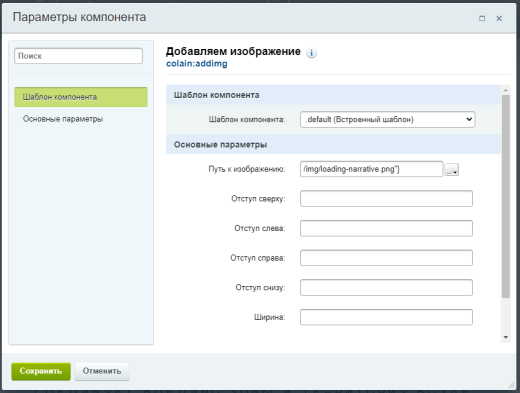КоЛайн: Landing-ландшафтный дизайн