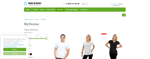 Политика использования Cookie-файлов