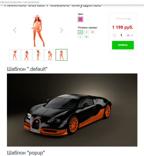 Вращение на 360 градусов (объекты или панорама)