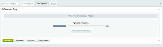 Определение города по IP адресу пользователя