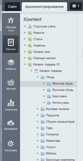 Минимизатор админки v12