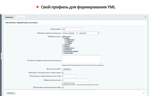 Официальный модуль AliExpress