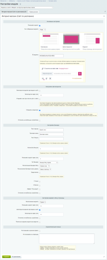 Виджеты на сайт от Marquiz: конструктор маркетинговых квизов