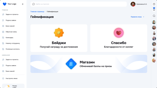 Портал Цифра
