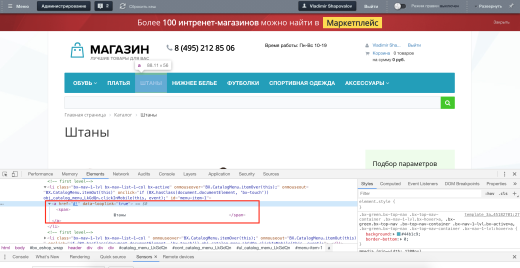 Удаление циклических ссылок