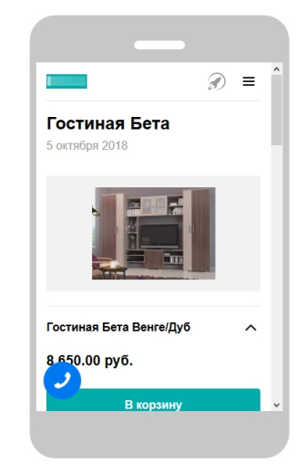 Яндекс Турбо-страницы PRO