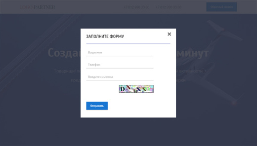 Партнер: Landing Page (одностраничный сайт услуг)
