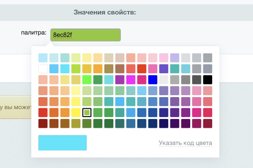 Инфоблоки, инструменты