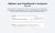 Отложенная загрузка картинок, видео и фоновых изображений (Lazy Loading, LazyLoad)