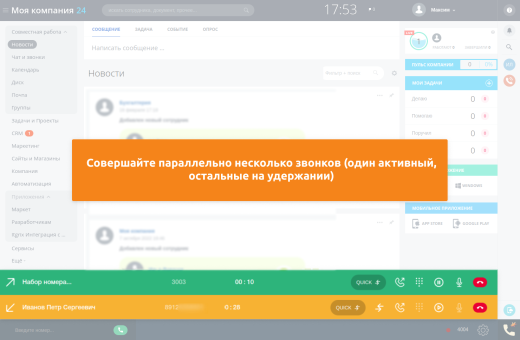 Программа для ЭВМ "Айтигрикс AsterPhone" 
