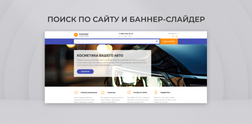 Team-B - Каталог услуг автодетейлинга №11