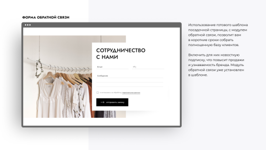 OSLO: лендинг-витрина