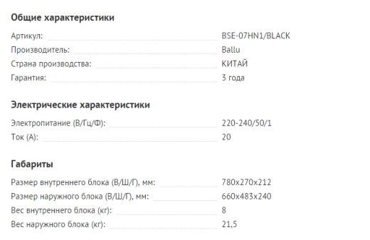 Утилиты от «Webdebug»