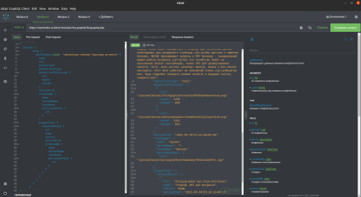 GraphQL API