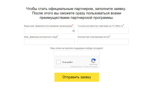 Google reCAPTCHA | продвинутая капча