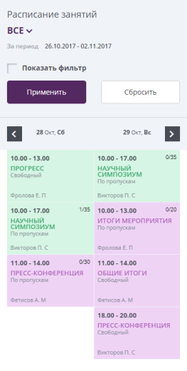 Мибок: Сайт мероприятия (семинара, события, выставки, праздника)