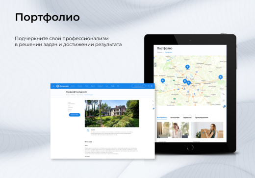 EPIR: Корпоративный сайт с каталогом