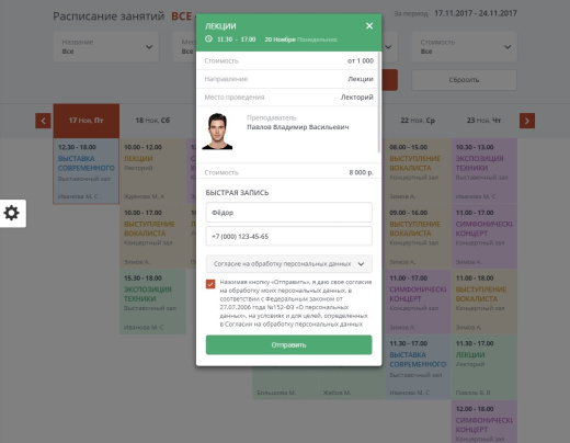 Мибок: Сайт музея (выставочного зала, дома культуры, концертного зала)
