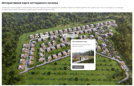 Интерактивные метки на фото + взрыв-схемы