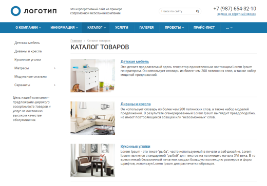 Колибри: Корппро