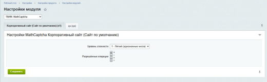 ТВИМ.MathCaptcha