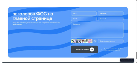 Anmarto.Фидбек