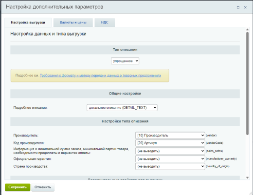 Умный поиск Resosearch