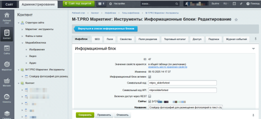 Слайдер фотографий для размещения фотогалерей в текст страниц
