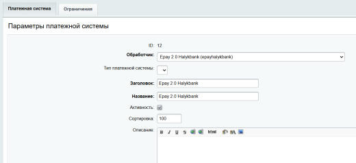 Оплата картой (Halyk Bank)