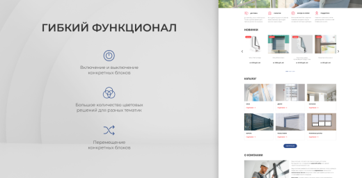 Team-B - Каталог оконной продукции №14