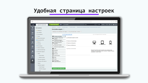 Модуль плавающей кнопки для быстрой связи с клиентом