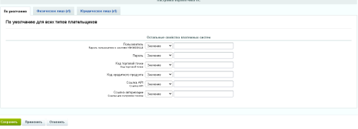 Модуль онлайн-кредитования