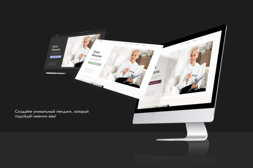 UX-лендинг для психолога