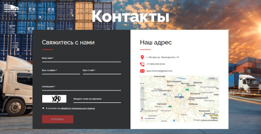 АйПи Логистик - транспортная компания, грузоперевозки, грузовое такси, переезды