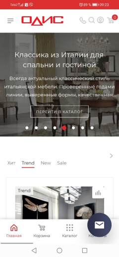 SmartModal: Модуль добавления на рабочий стол (PWA, всплывающее окно)