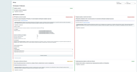 KonyWeb Inspector