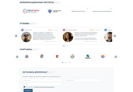 BS: Образование - сайт для учебного заведения на 1С Битрикс (ФЗ, версия для слабовидящих)