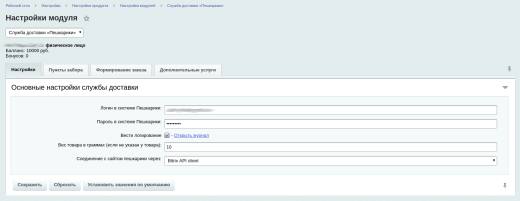 ООО "Доставка-Сервис"