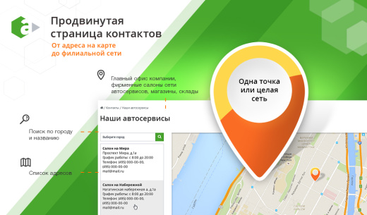 AutoCity: автосервис – сайт СТО, шиномонтажа, продажа авто