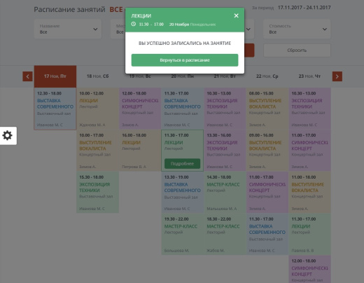 Мибок: Сайт музея (выставочного зала, дома культуры, концертного зала)