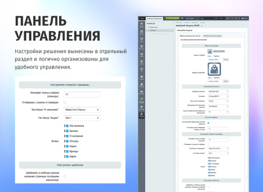 whatAsoft: Классический интернет-магазин