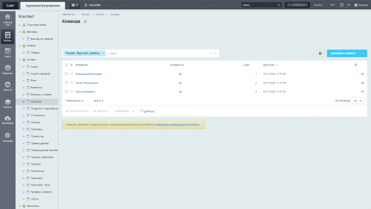Justice. Сайт юридических услуг. Решение для юридических компаний, юристов и адвокатов.