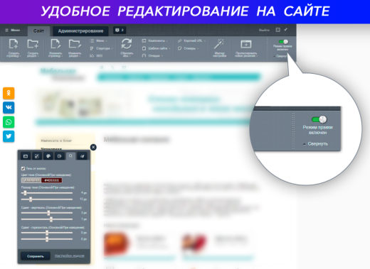 Кнопки на чаты и группы социальных сетей: ВКонтакте, Telegram, WhatsApp, Viber, Одноклассники...